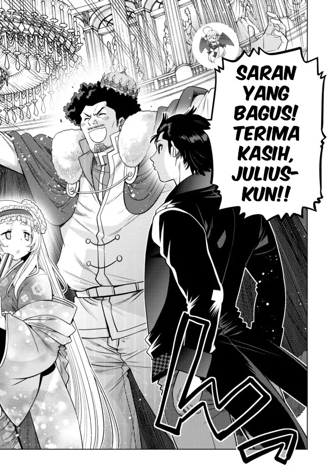 ochikobore-datta-ani-ga-jitsuha-saikyou-shijou-saikyou-no-yuusha-wa-tensei-shi-gakuen-de-mujikaku-ni-musou-suru - Chapter: 9