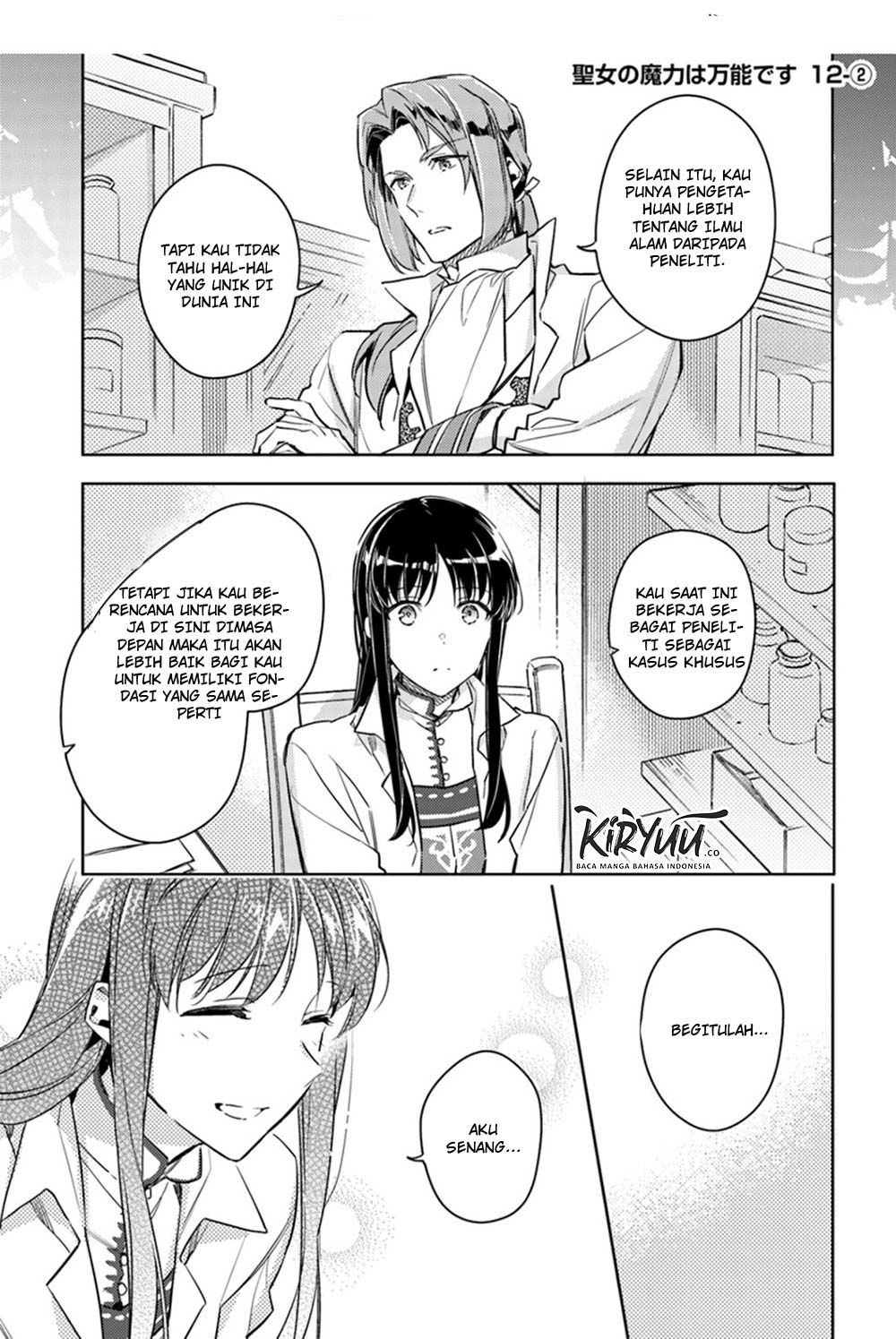 seijo-no-maryoku-wa-bannou-desu - Chapter: 12.2