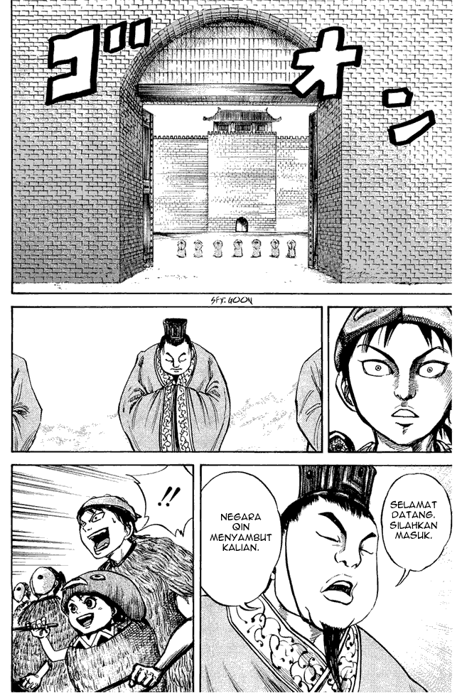 kingdom - Chapter: 27