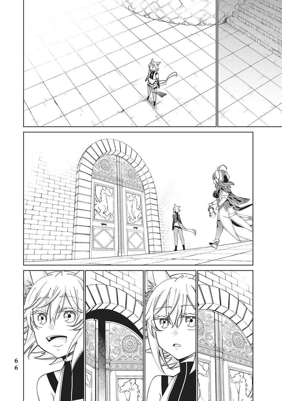 jishou-heibon-mazoku-no-eiyuu-life-b-kyuu-mazoku-nano-ni-cheat-dungeon-wo-tsukutteshimatta-kekka - Chapter: 41