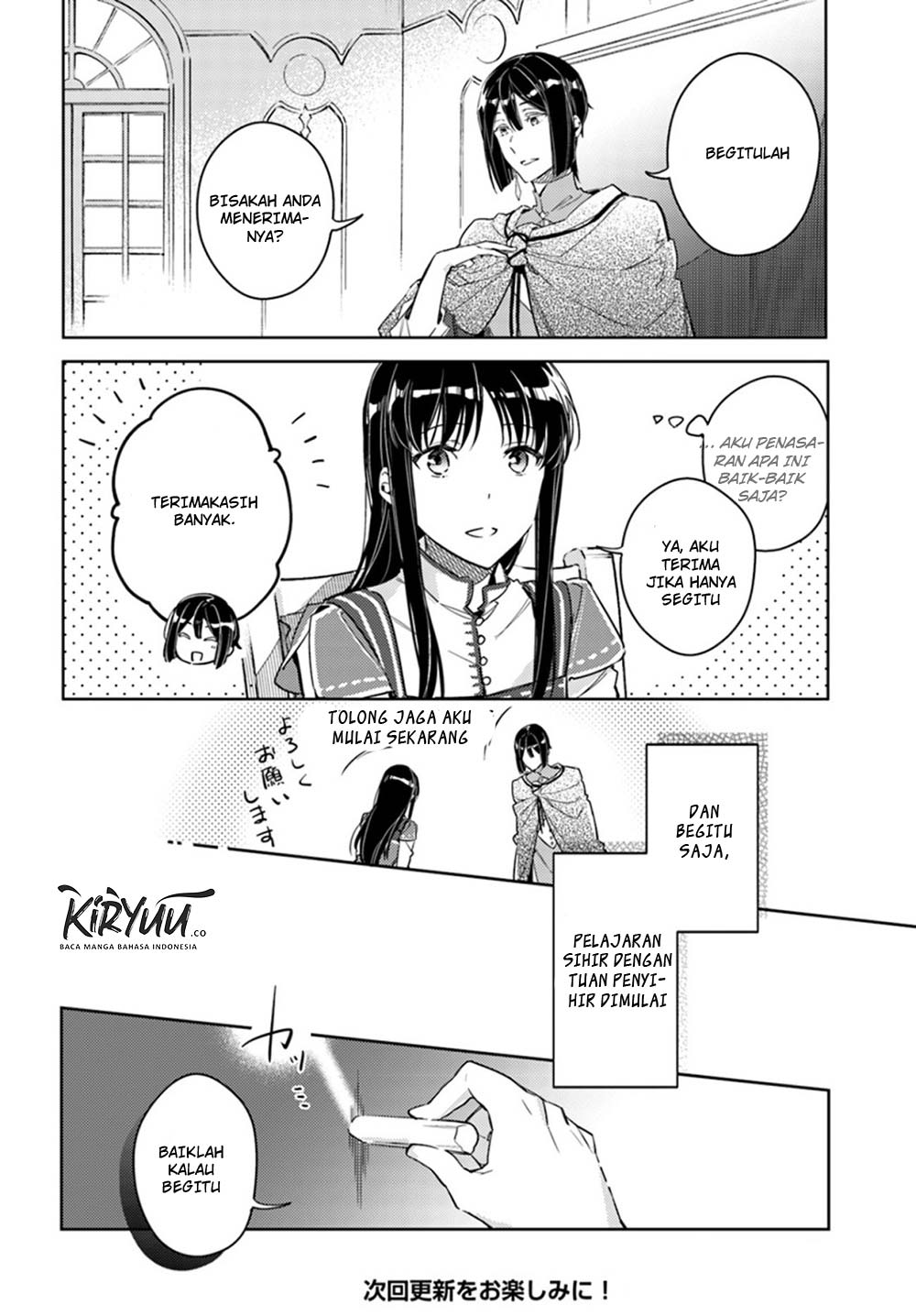 seijo-no-maryoku-wa-bannou-desu - Chapter: 12.2