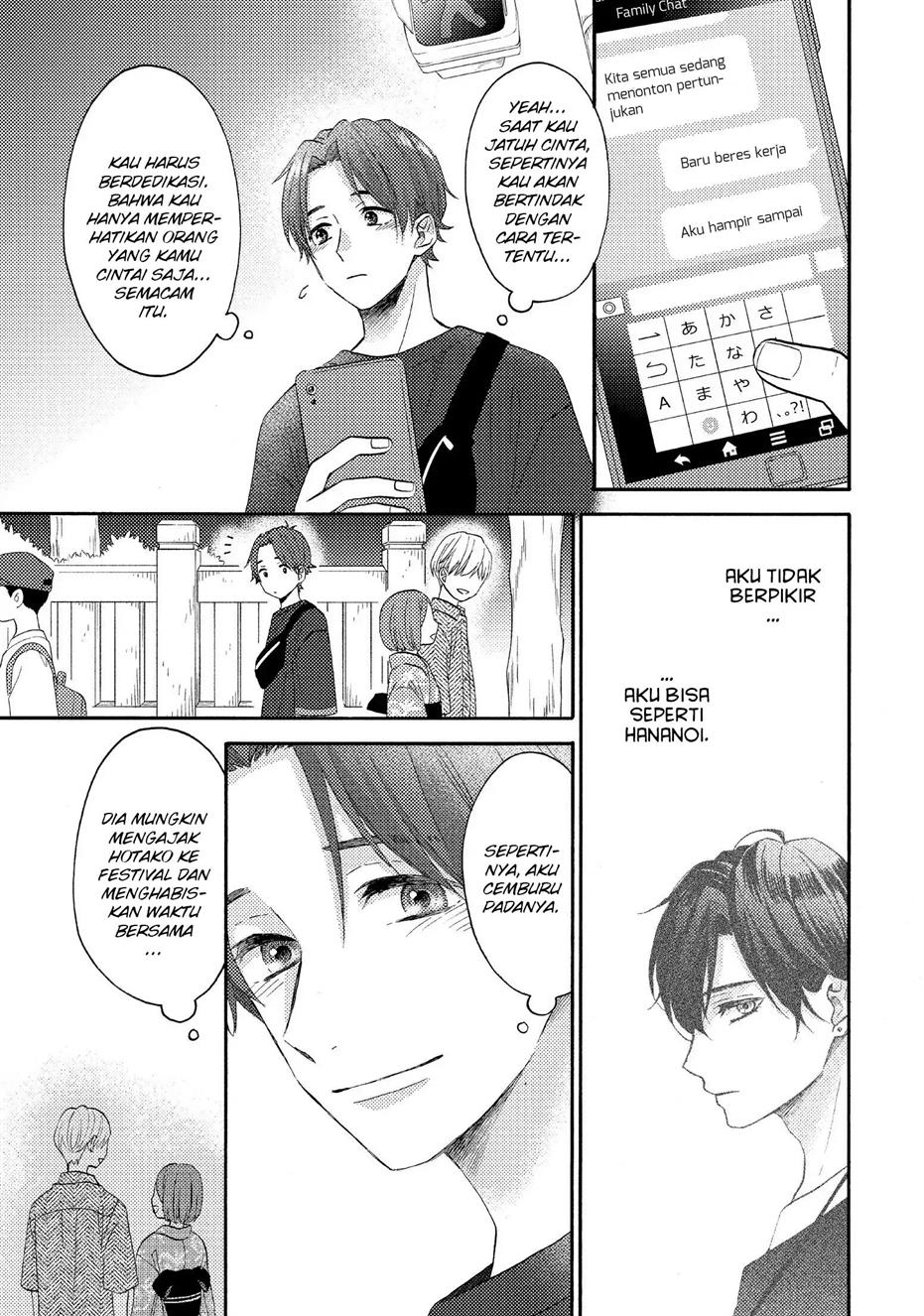 hananoi-kun-to-koi-no-yamai - Chapter: 31