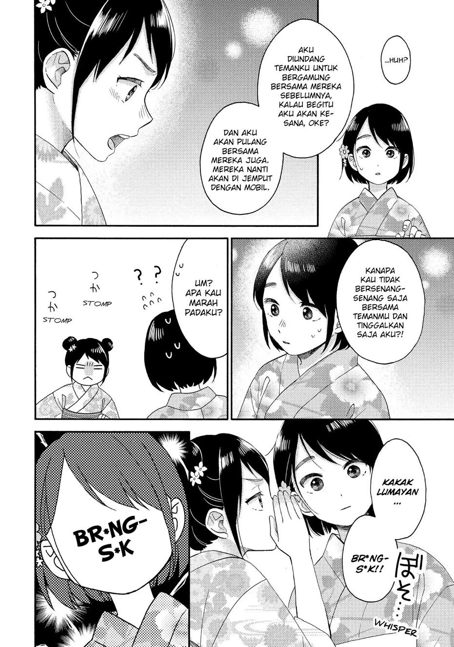 hananoi-kun-to-koi-no-yamai - Chapter: 31