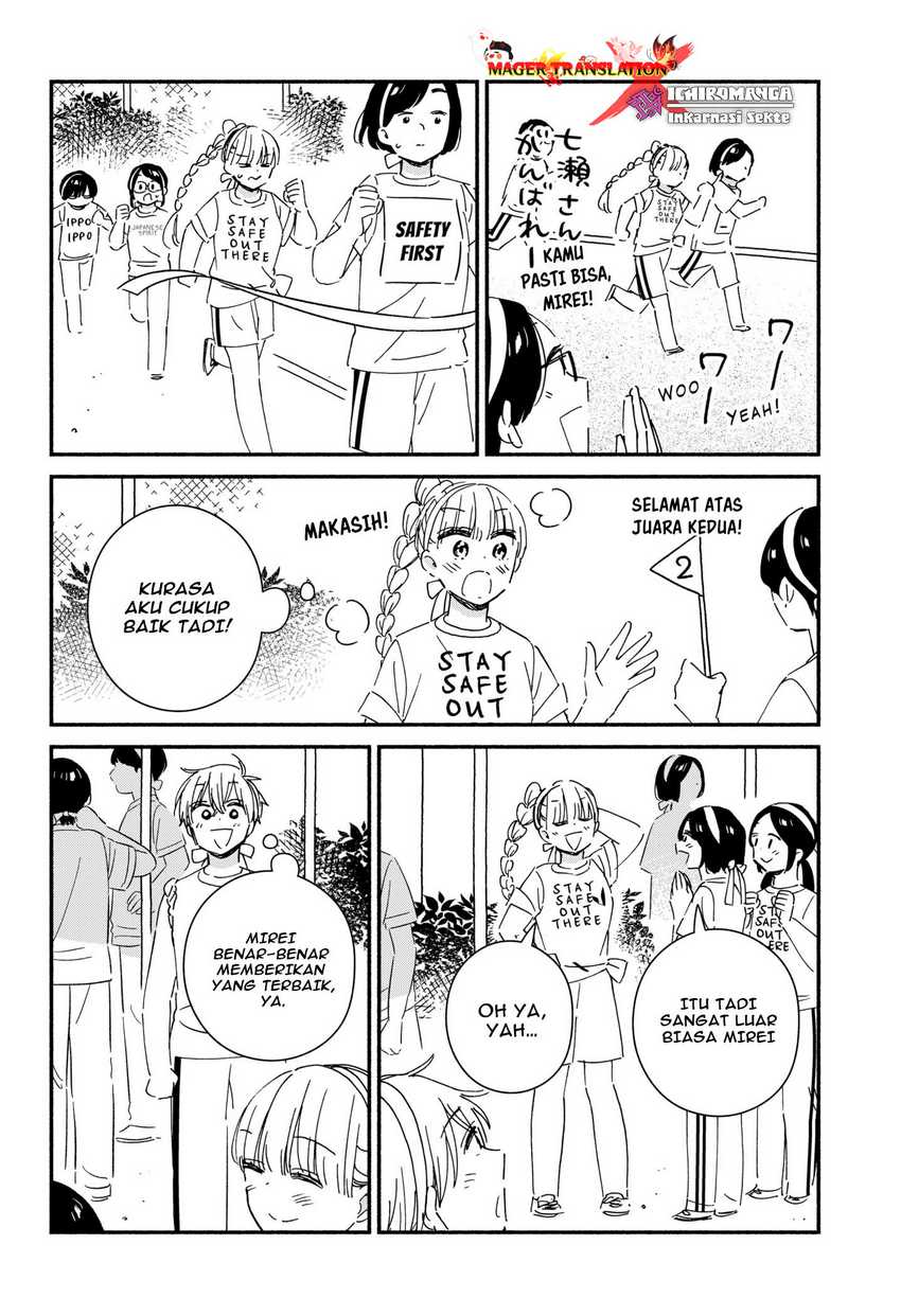 kono-class-ni-gal-wa-inai-serialized - Chapter: 8