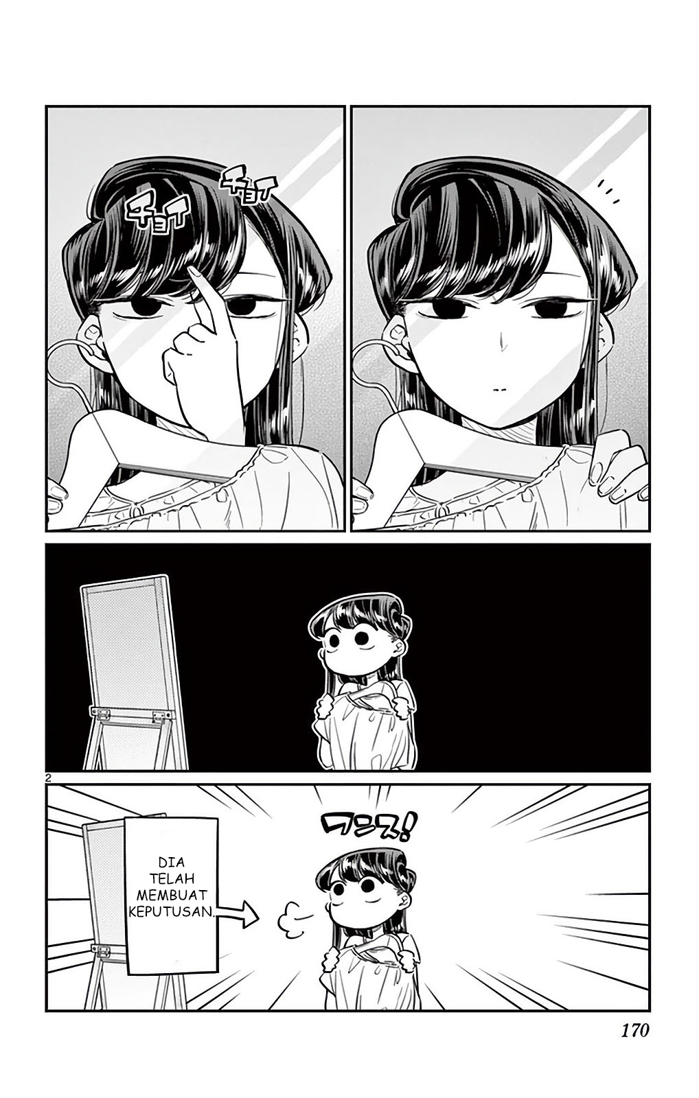 komi-san-wa-komyushou-desu - Chapter: 34