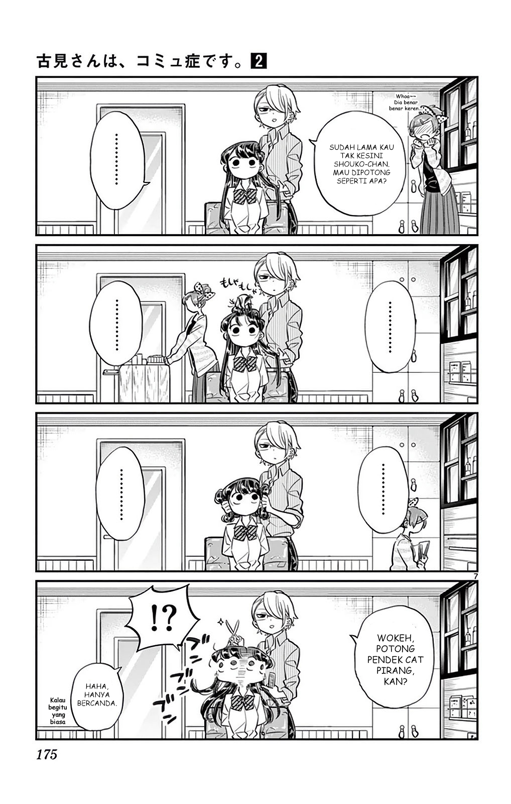 komi-san-wa-komyushou-desu - Chapter: 34