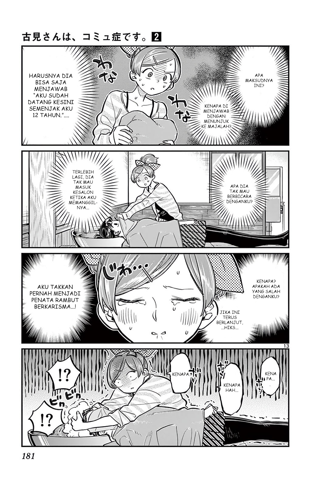 komi-san-wa-komyushou-desu - Chapter: 34