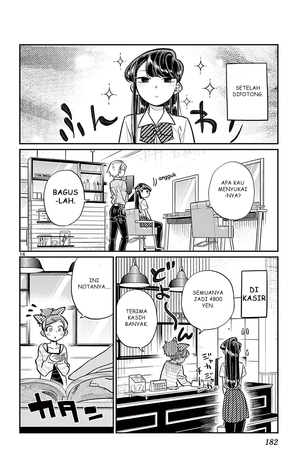 komi-san-wa-komyushou-desu - Chapter: 34