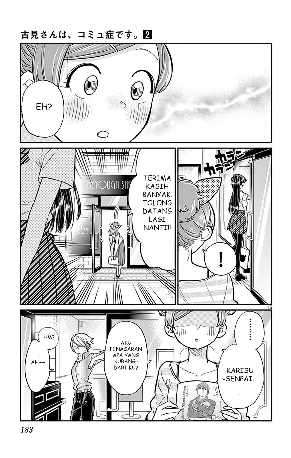 komi-san-wa-komyushou-desu - Chapter: 34