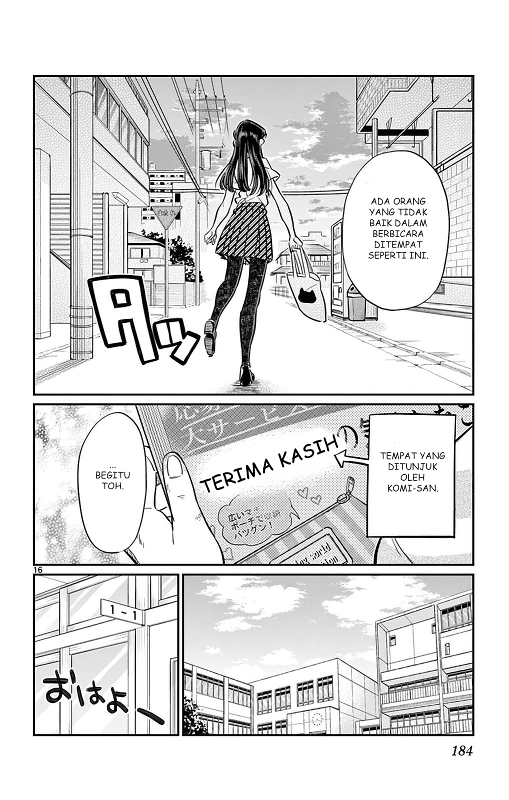 komi-san-wa-komyushou-desu - Chapter: 34