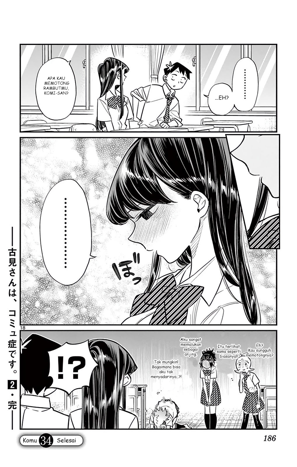 komi-san-wa-komyushou-desu - Chapter: 34