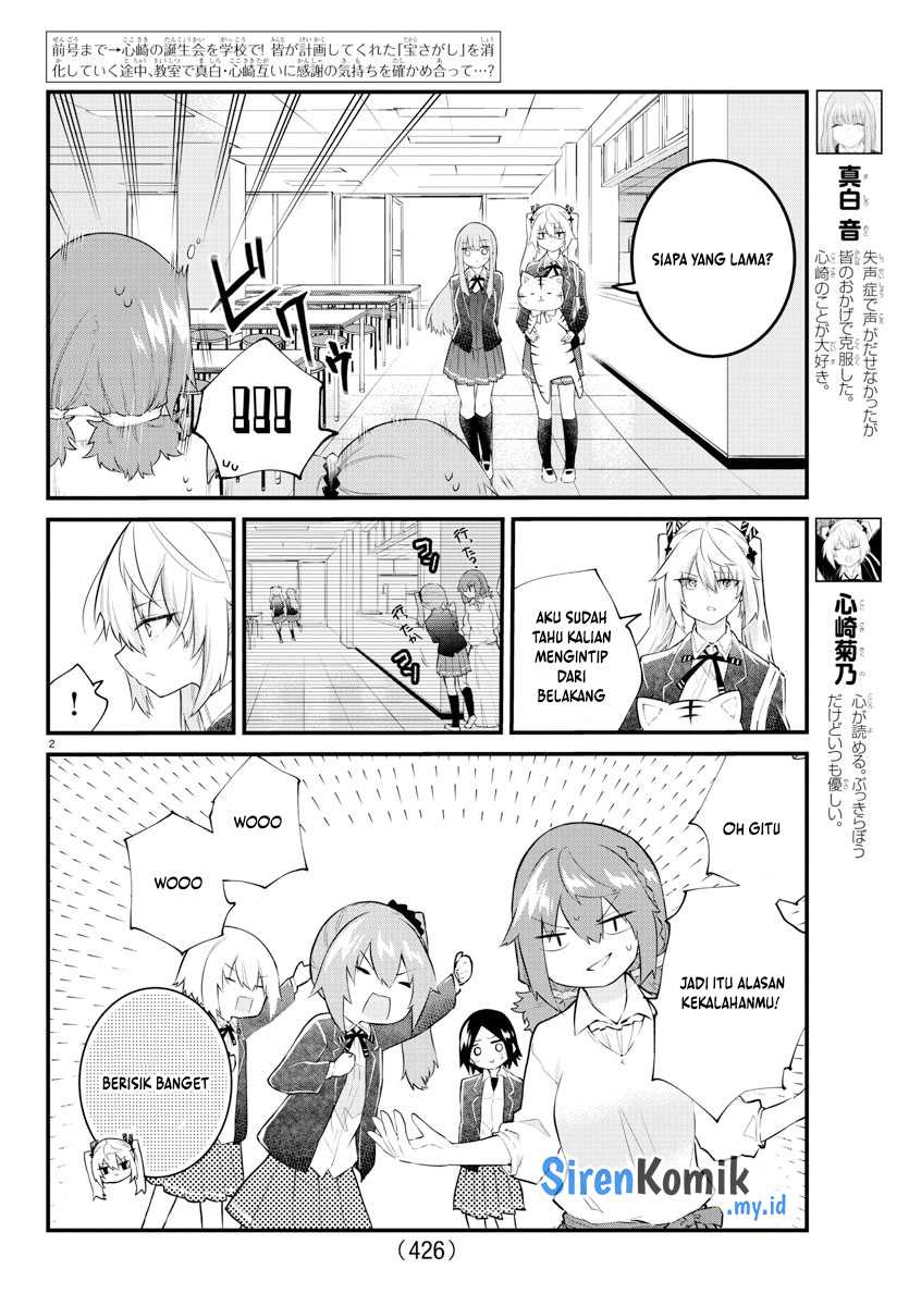 koe-ga-dasenai-shoujo-wa-kanojo-ga-yasashisugiru-to-omotte-iru - Chapter: 187