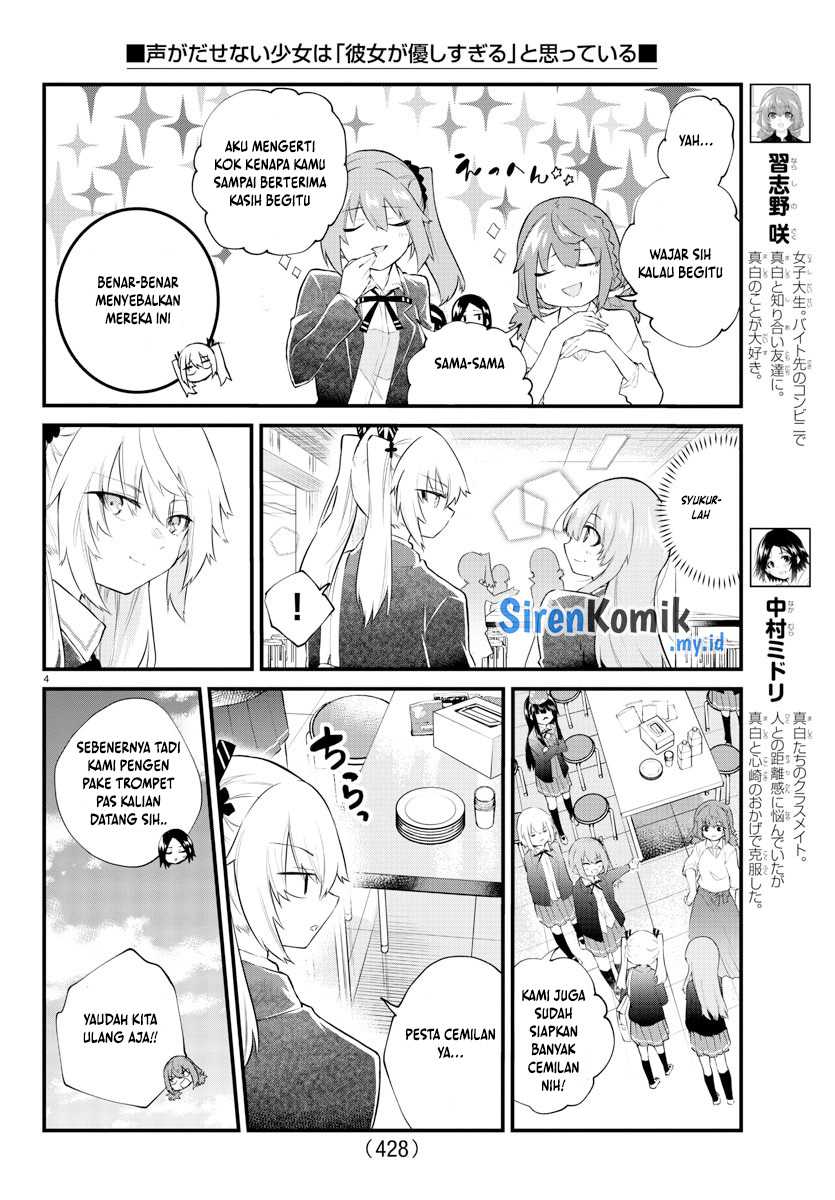 koe-ga-dasenai-shoujo-wa-kanojo-ga-yasashisugiru-to-omotte-iru - Chapter: 187