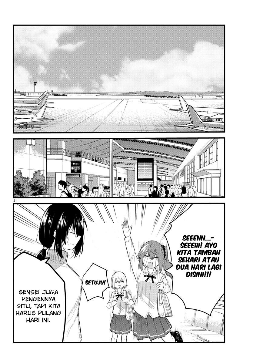 koe-ga-dasenai-shoujo-wa-kanojo-ga-yasashisugiru-to-omotte-iru - Chapter: 83