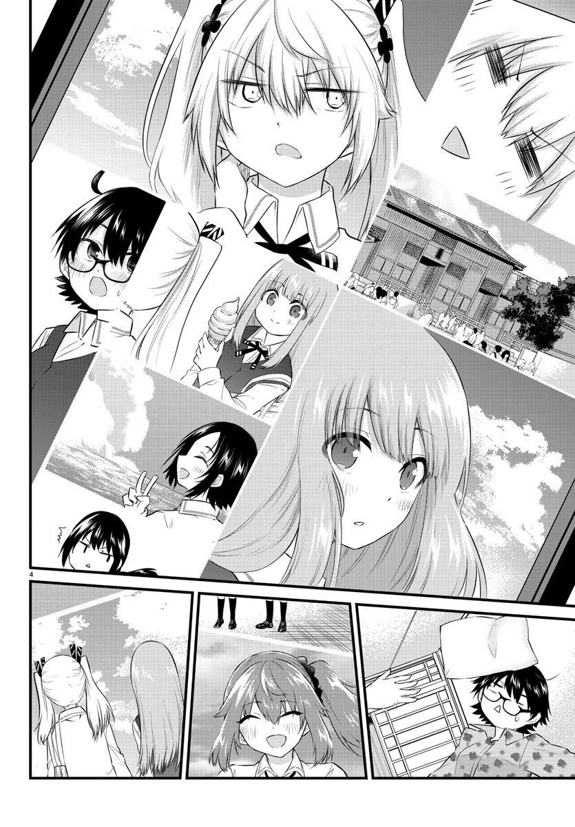 koe-ga-dasenai-shoujo-wa-kanojo-ga-yasashisugiru-to-omotte-iru - Chapter: 83