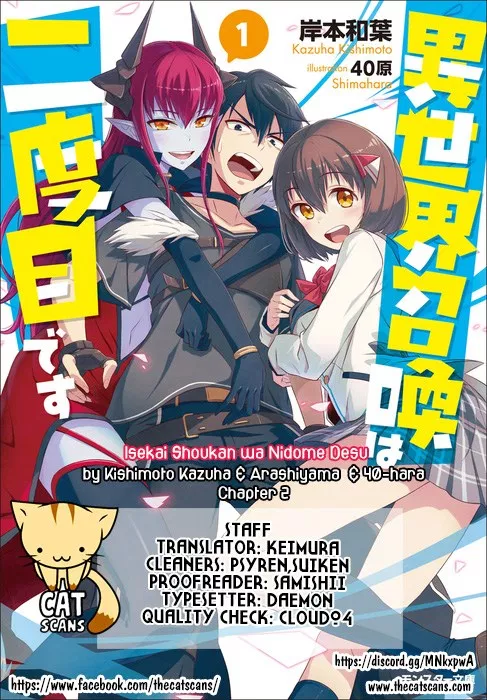 isekai-shoukan-wa-nidome-desu - Chapter: 03