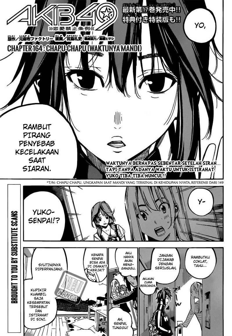 akb49-renai-kinshi-jourei - Chapter: 164