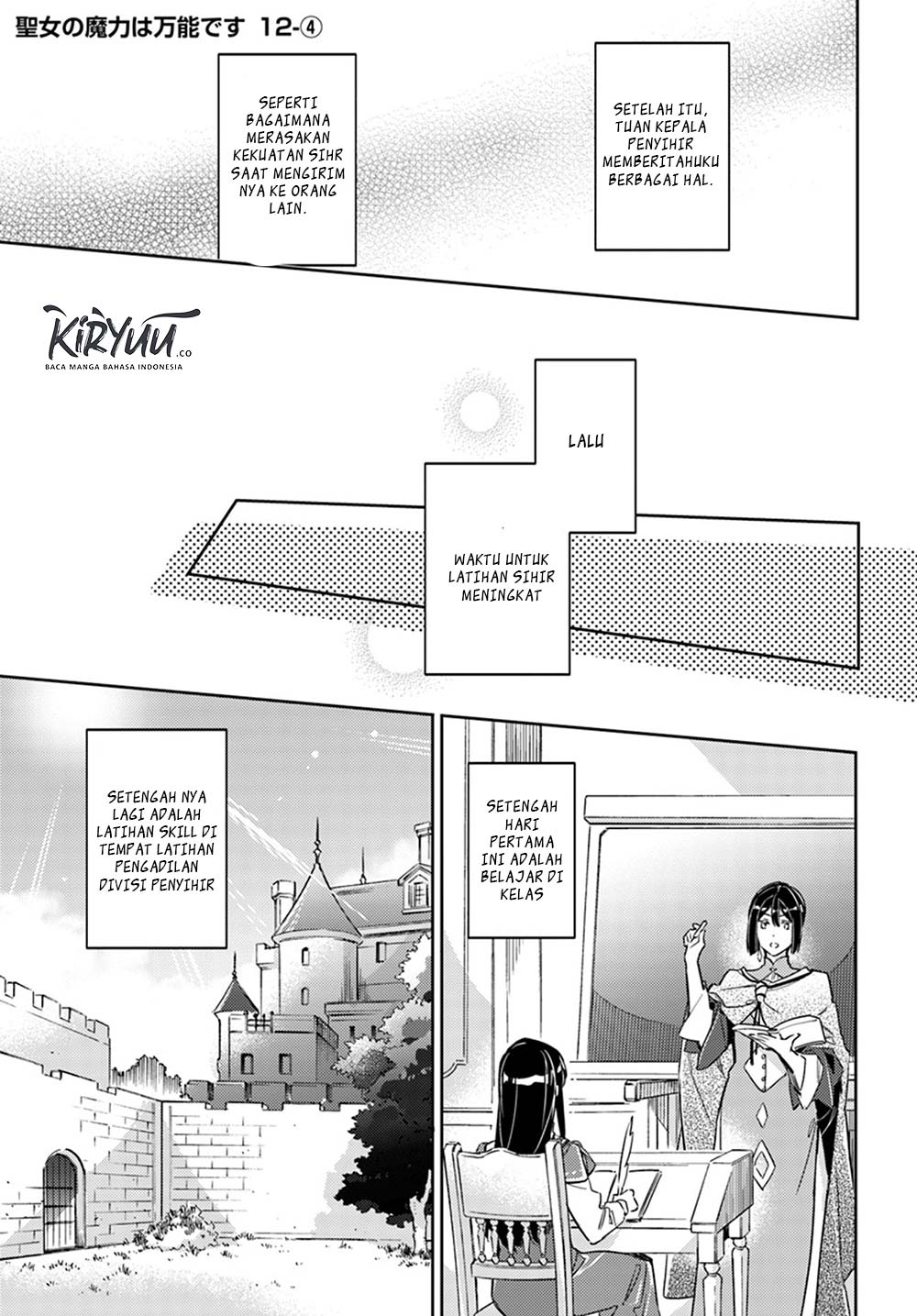 seijo-no-maryoku-wa-bannou-desu - Chapter: 12.4