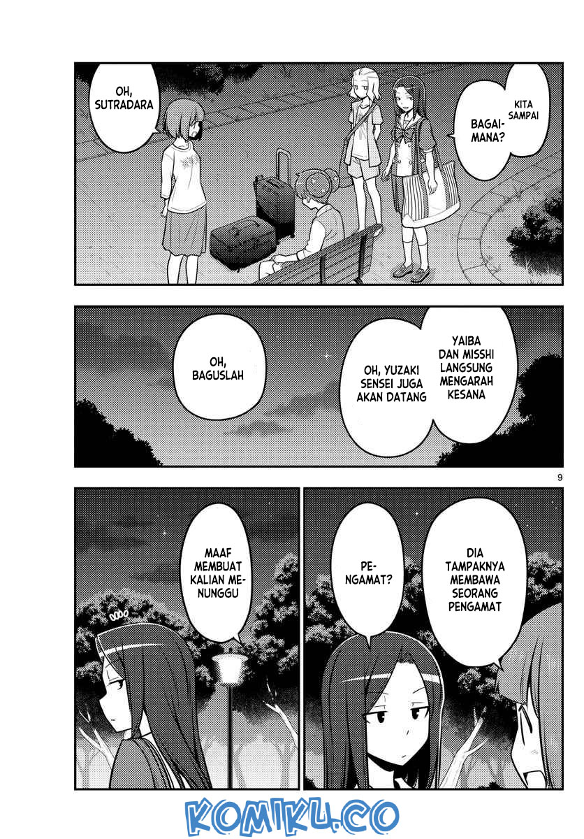 tonikaku-kawaii-indo - Chapter: 125