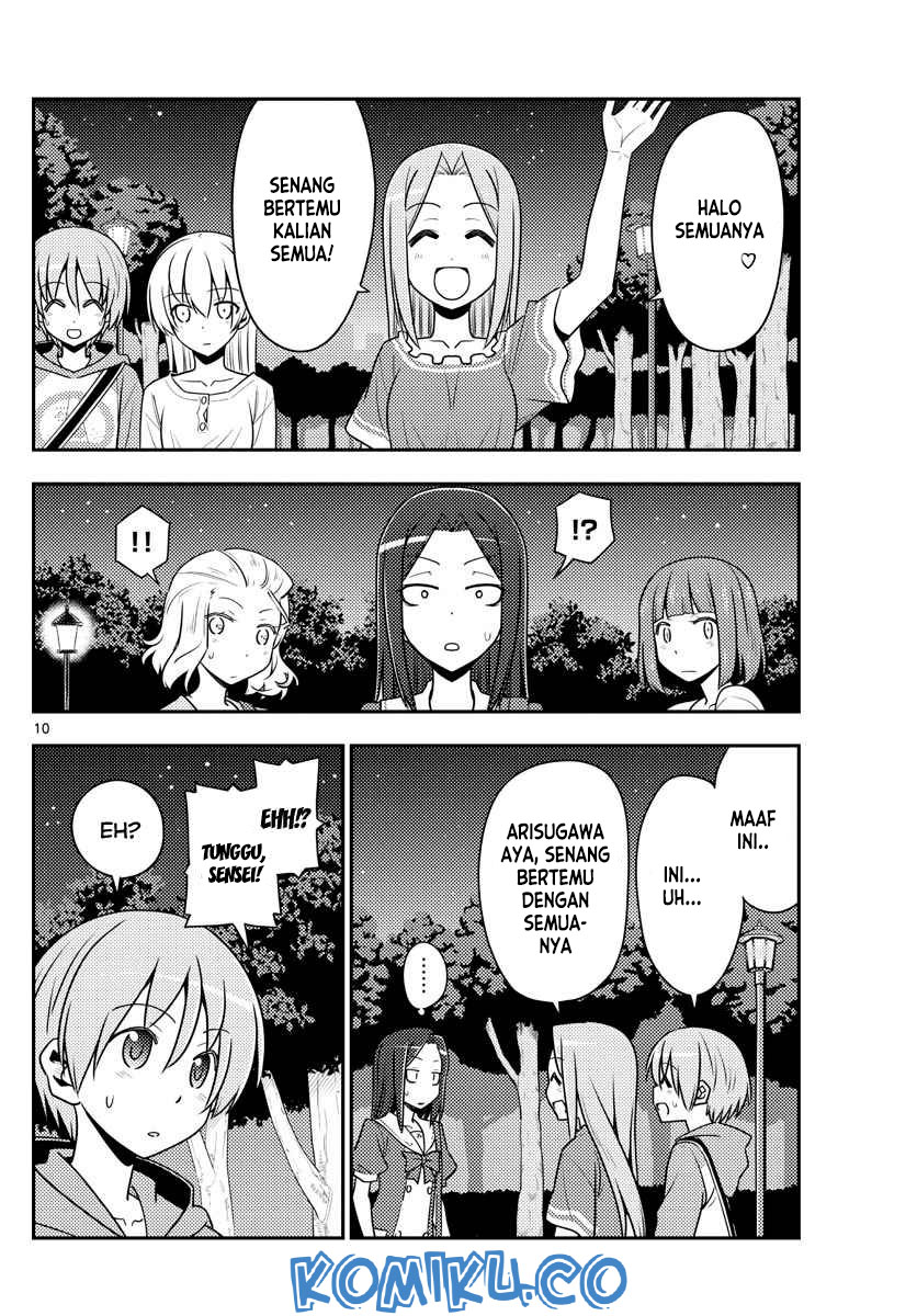 tonikaku-kawaii-indo - Chapter: 125