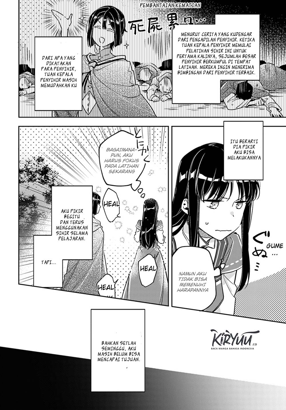 seijo-no-maryoku-wa-bannou-desu - Chapter: 12.4