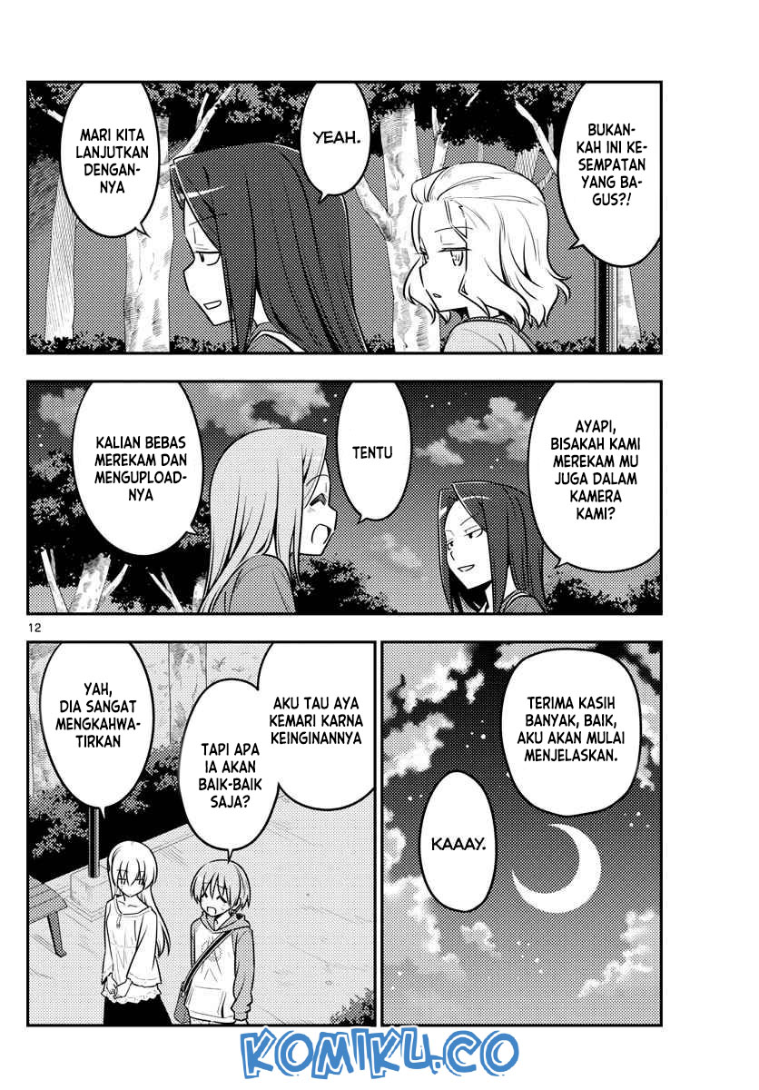 tonikaku-kawaii-indo - Chapter: 125