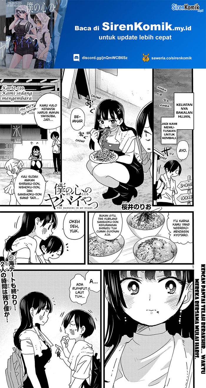 boku-no-kokoro-no-yabai-yatsu - Chapter: 139
