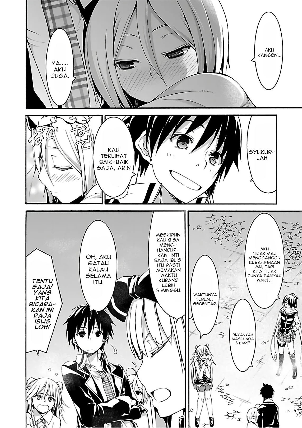 trinity-seven - Chapter: 83