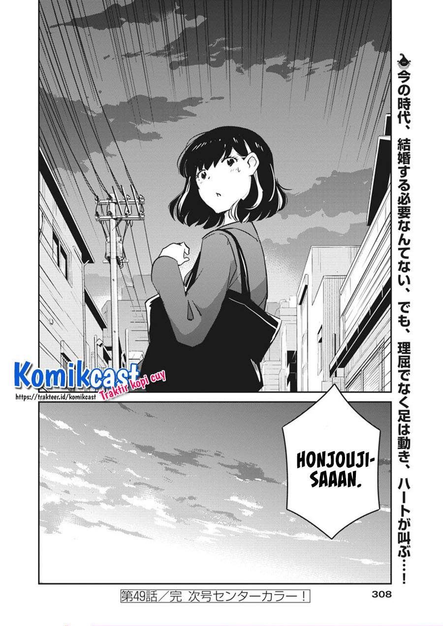 kekkon-surutte-hontou-desu-ka - Chapter: 49