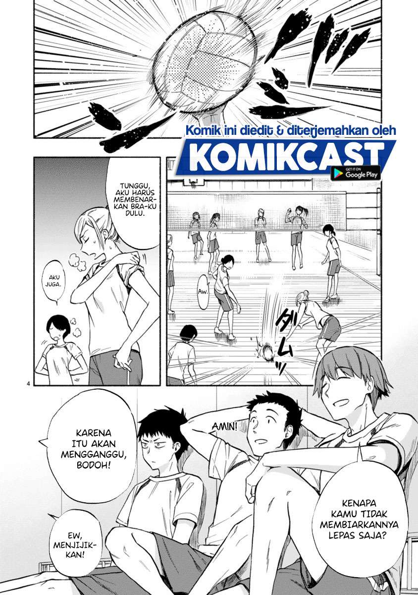 miseru-mitsumeru-futari-dake - Chapter: 2