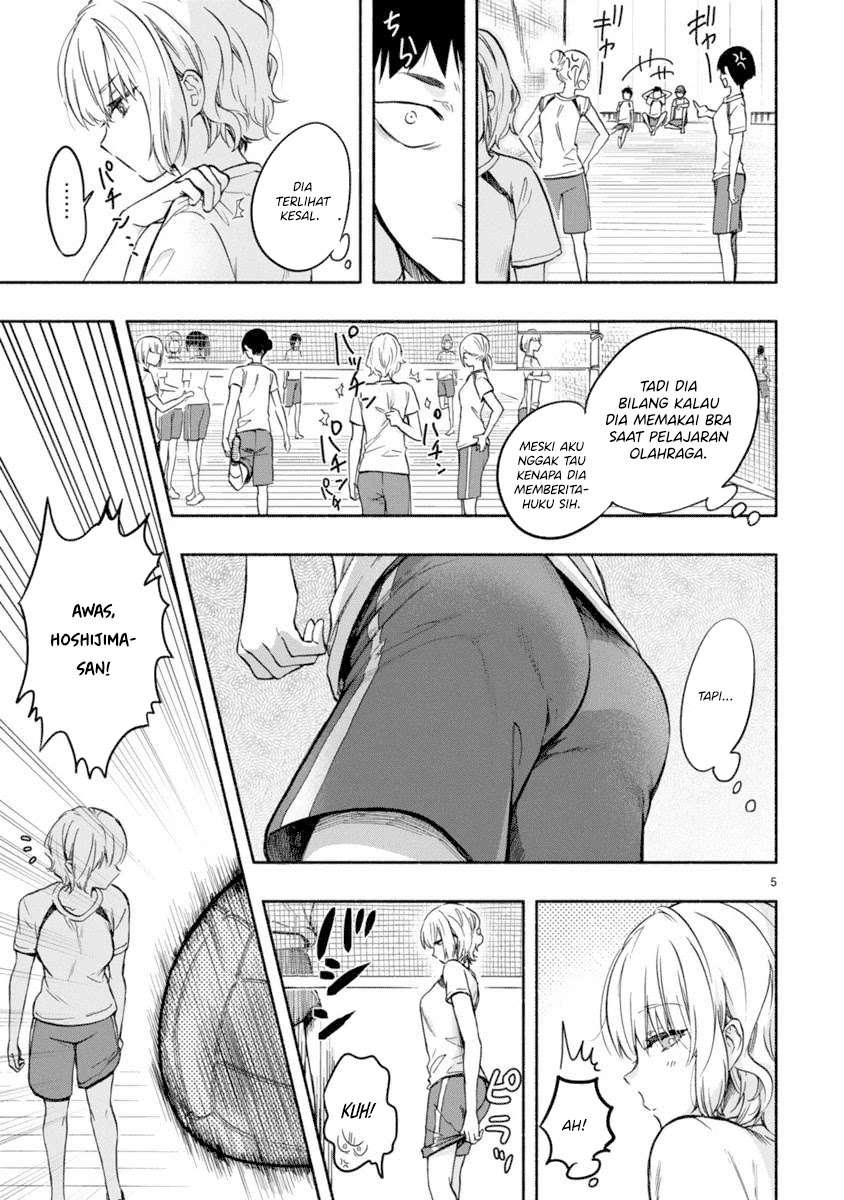 miseru-mitsumeru-futari-dake - Chapter: 2