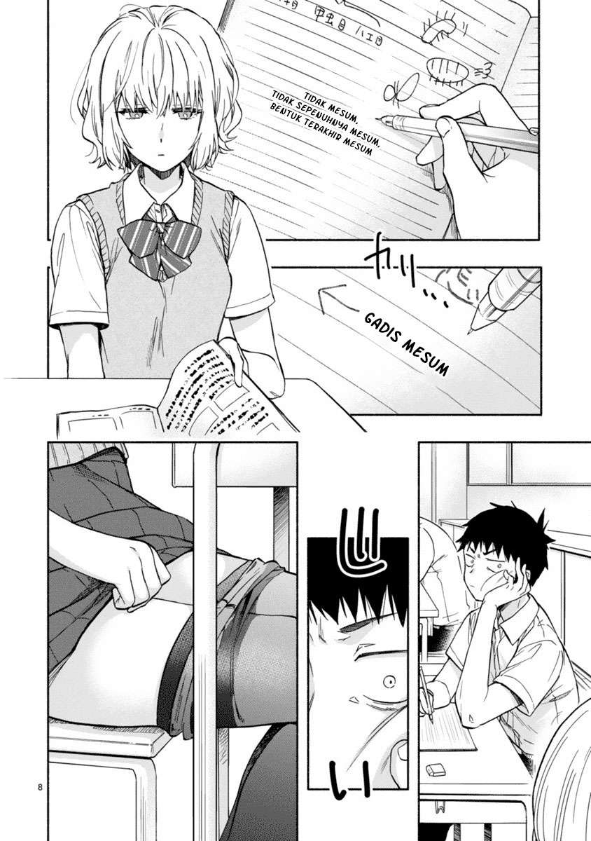 miseru-mitsumeru-futari-dake - Chapter: 2