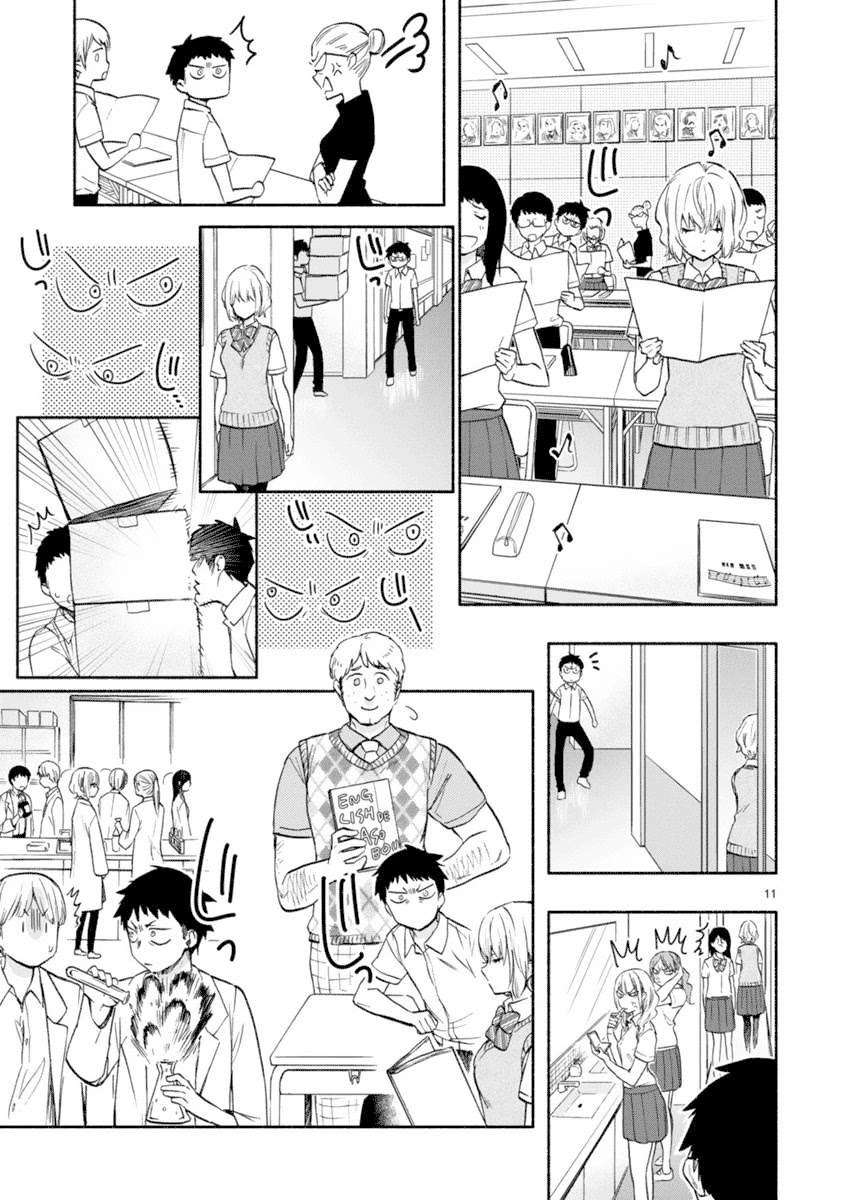 miseru-mitsumeru-futari-dake - Chapter: 2