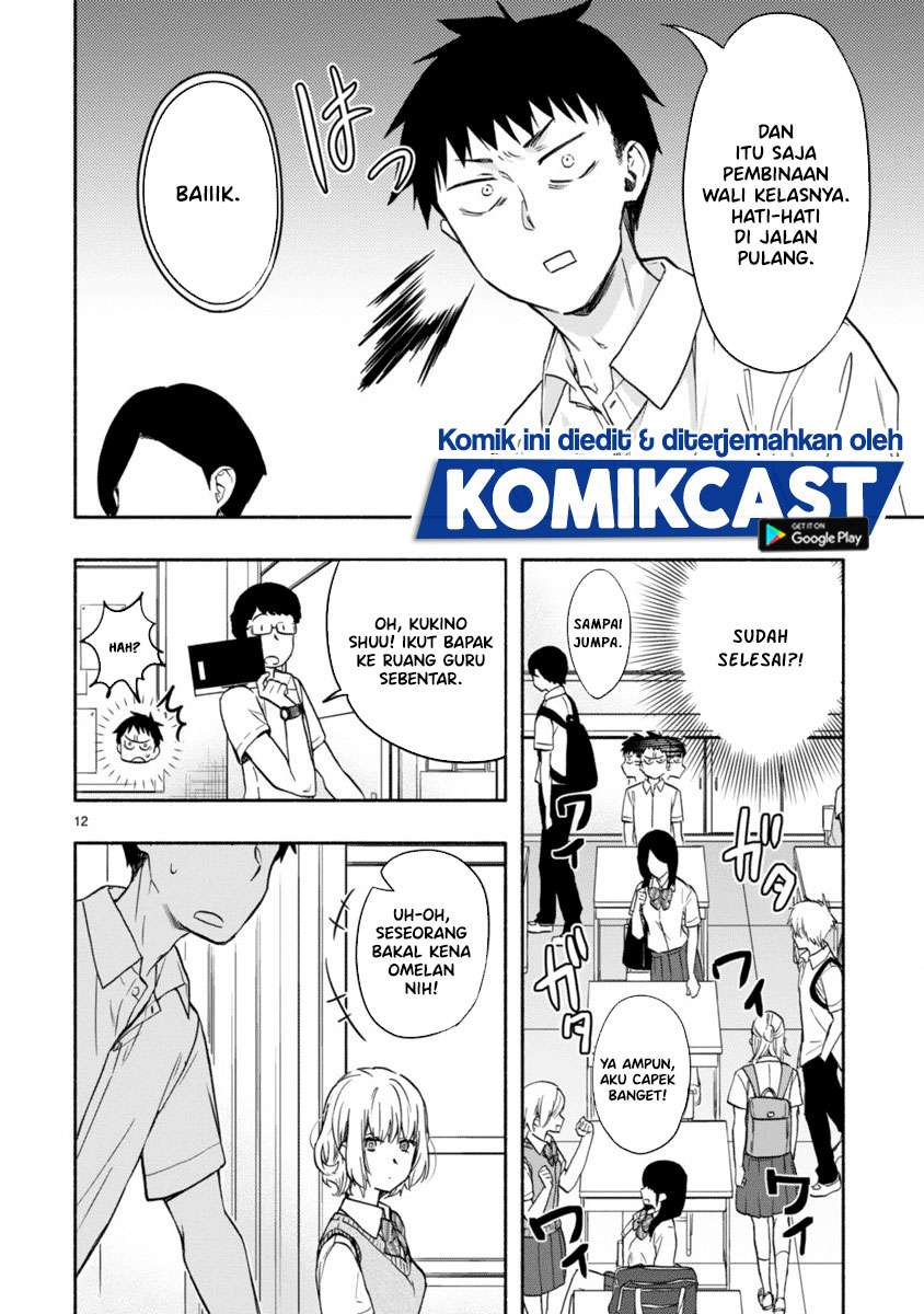 miseru-mitsumeru-futari-dake - Chapter: 2
