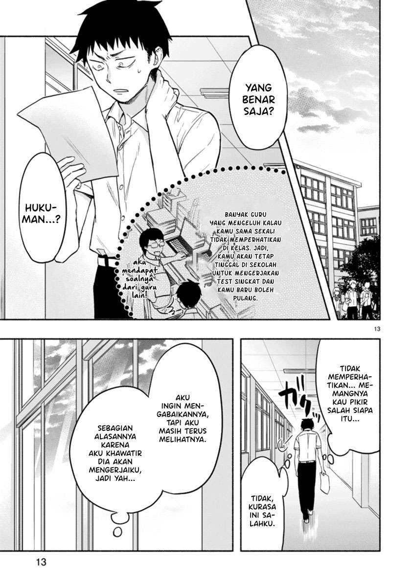 miseru-mitsumeru-futari-dake - Chapter: 2