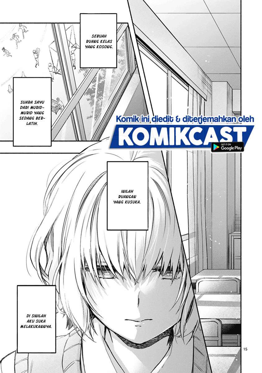 miseru-mitsumeru-futari-dake - Chapter: 2