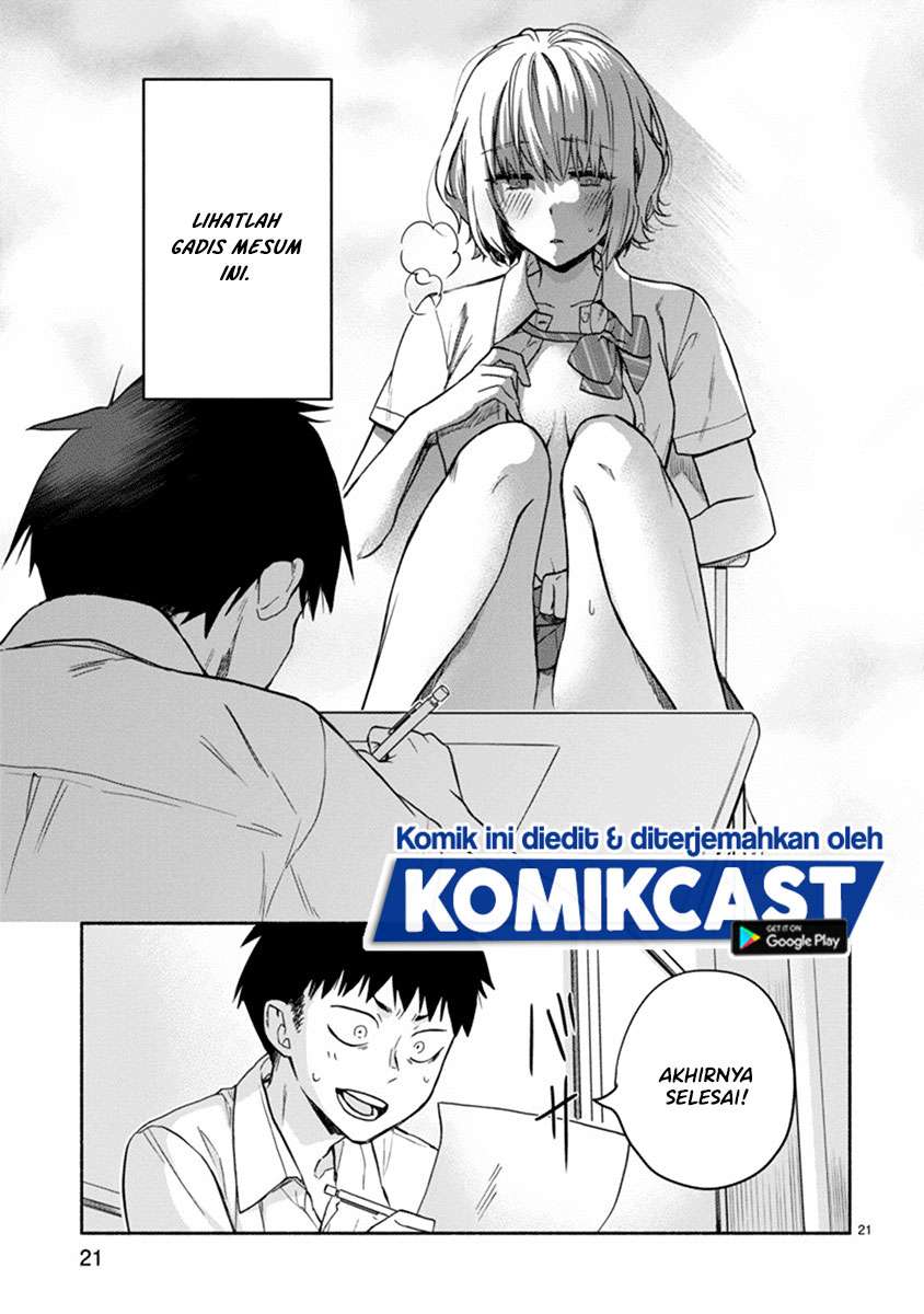 miseru-mitsumeru-futari-dake - Chapter: 2