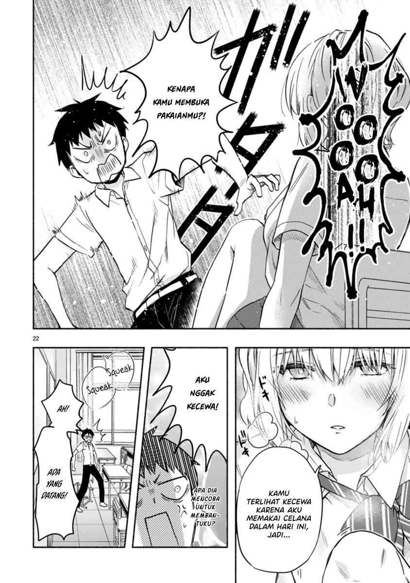 miseru-mitsumeru-futari-dake - Chapter: 2