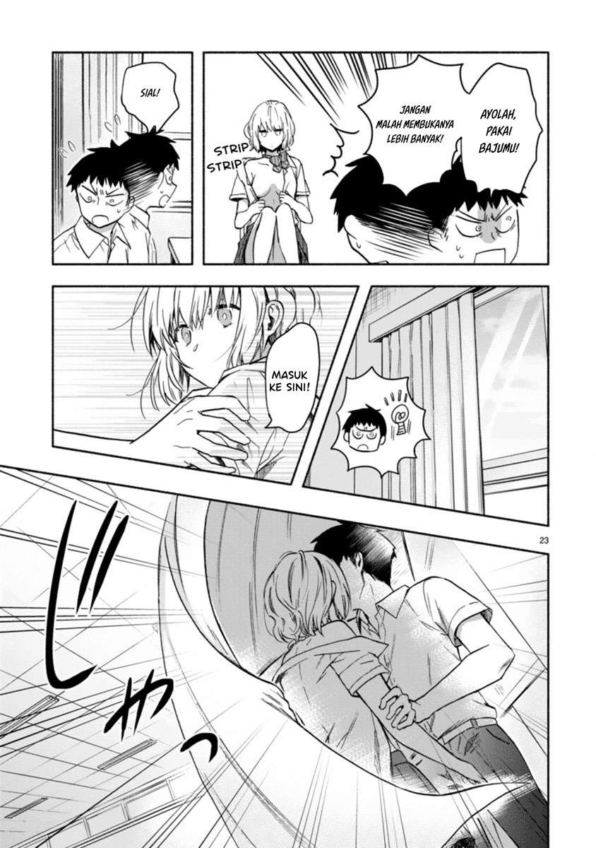 miseru-mitsumeru-futari-dake - Chapter: 2