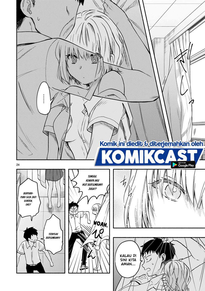 miseru-mitsumeru-futari-dake - Chapter: 2