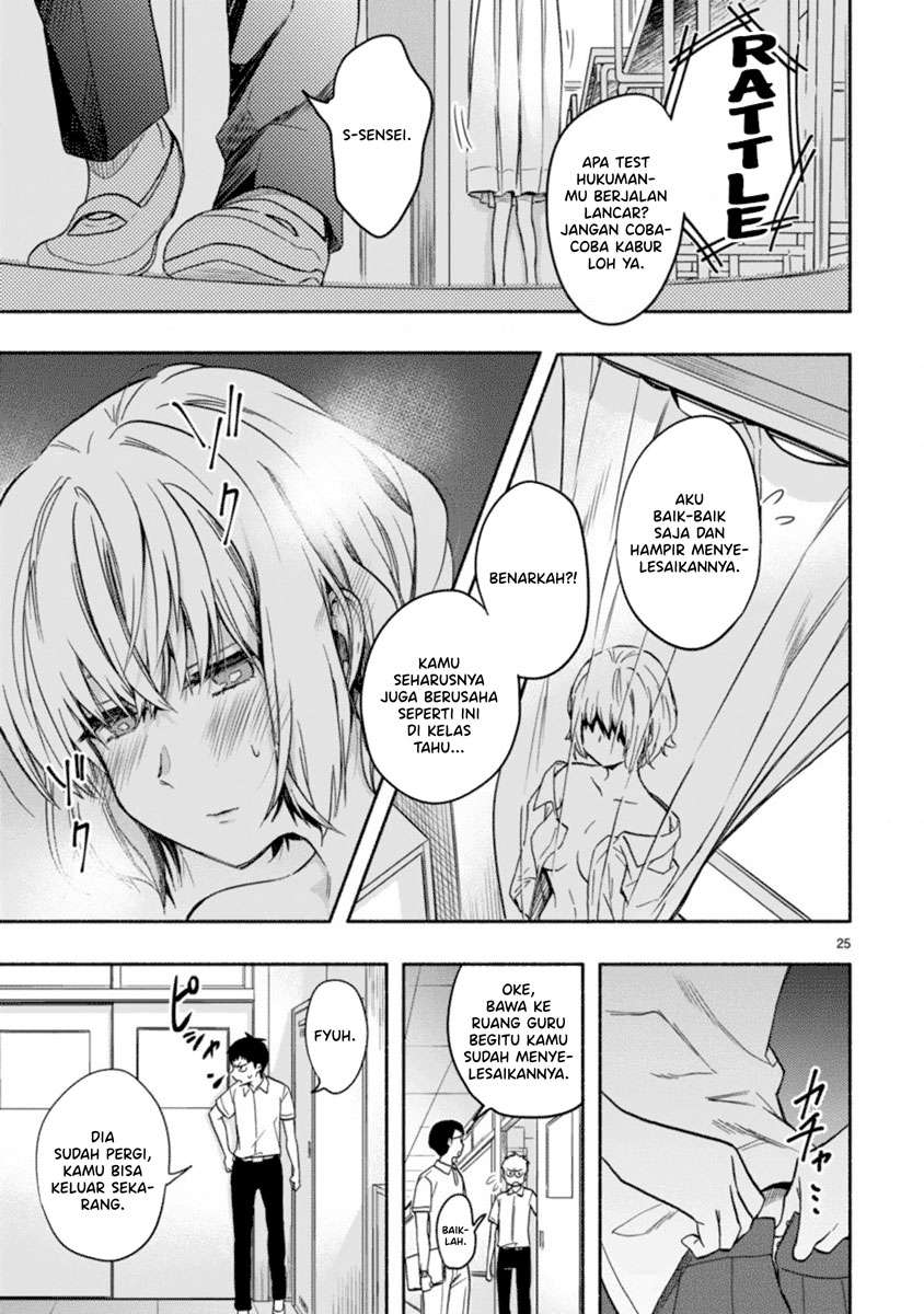 miseru-mitsumeru-futari-dake - Chapter: 2