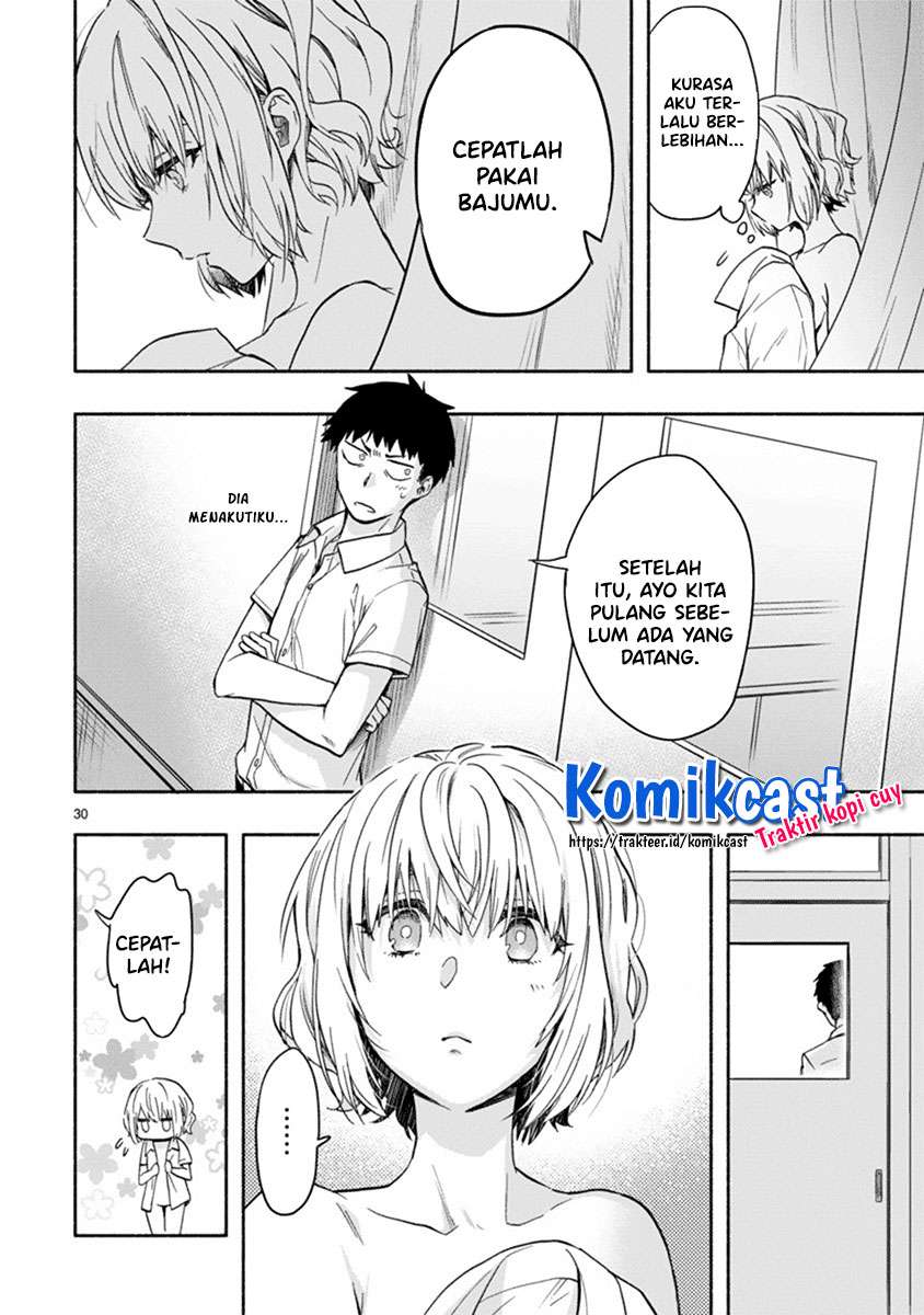 miseru-mitsumeru-futari-dake - Chapter: 2