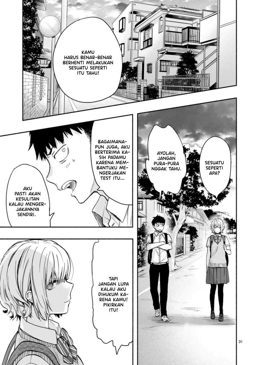 miseru-mitsumeru-futari-dake - Chapter: 2