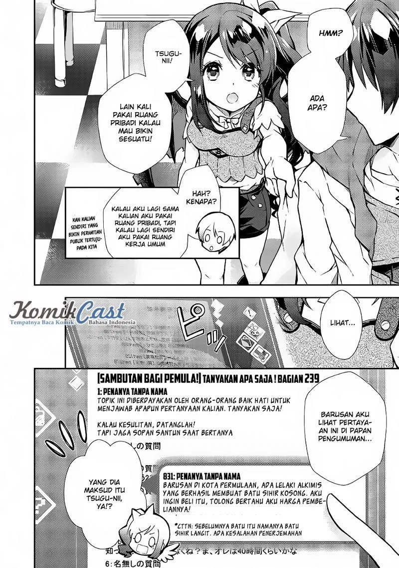 nonbiri-vrmmoki - Chapter: 10