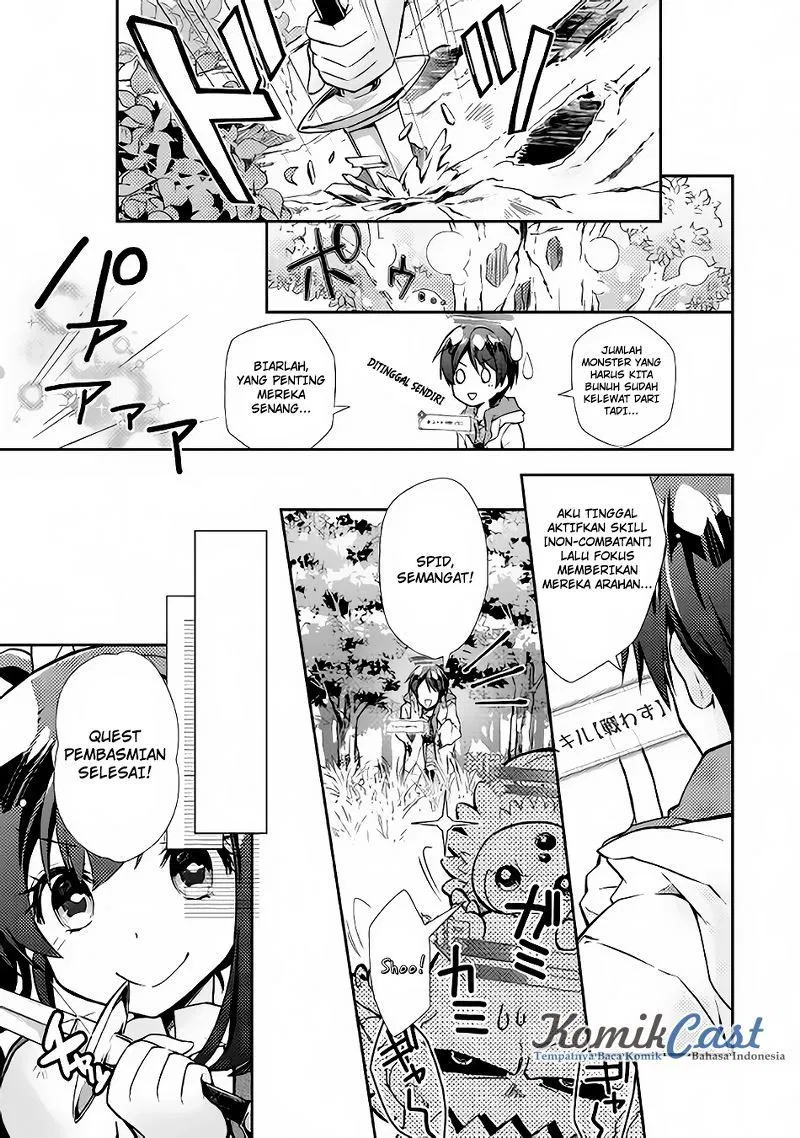 nonbiri-vrmmoki - Chapter: 10