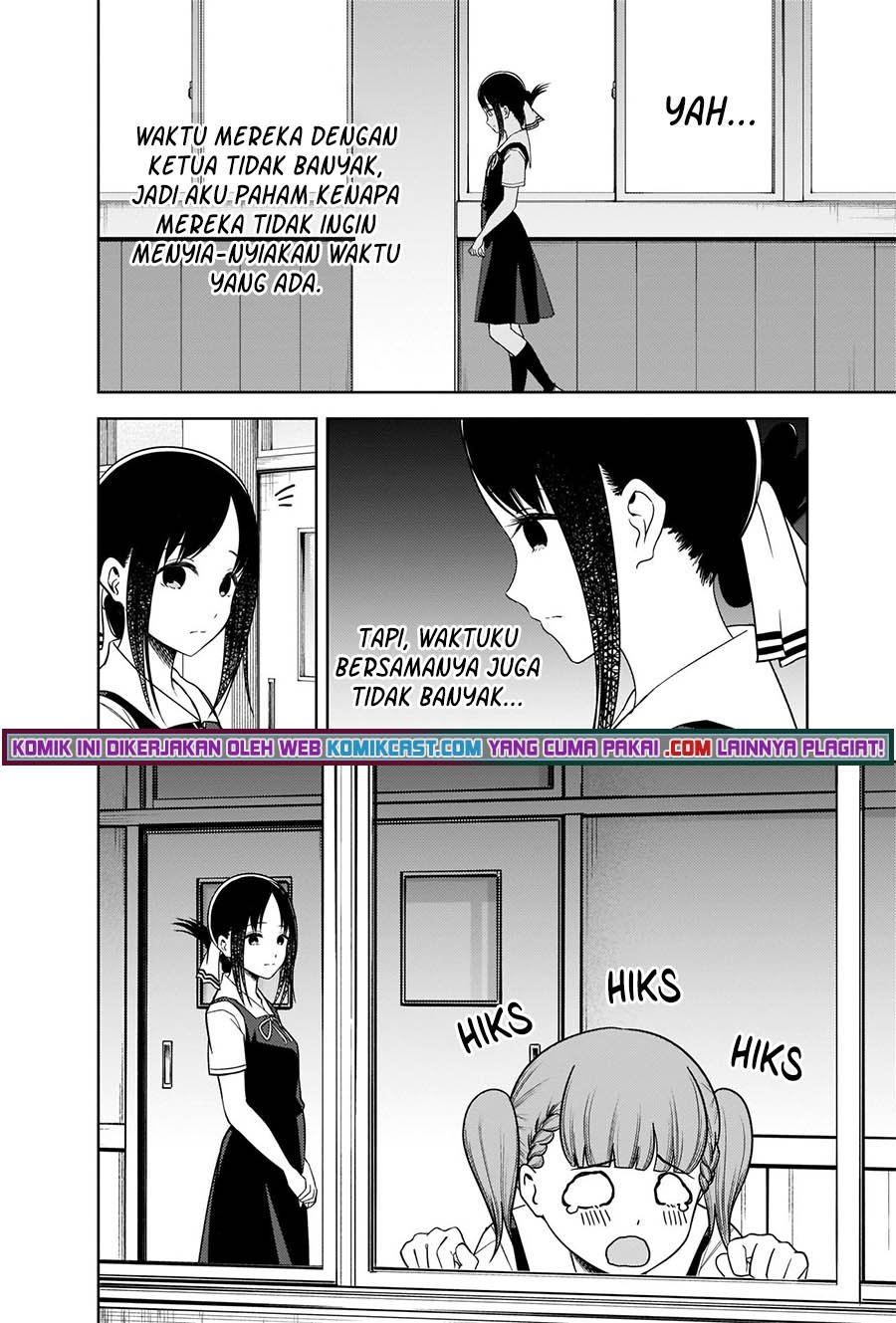 kaguya-sama-wa-kokurasetai-tensai-tachi-no-renai-zunousen - Chapter: 263