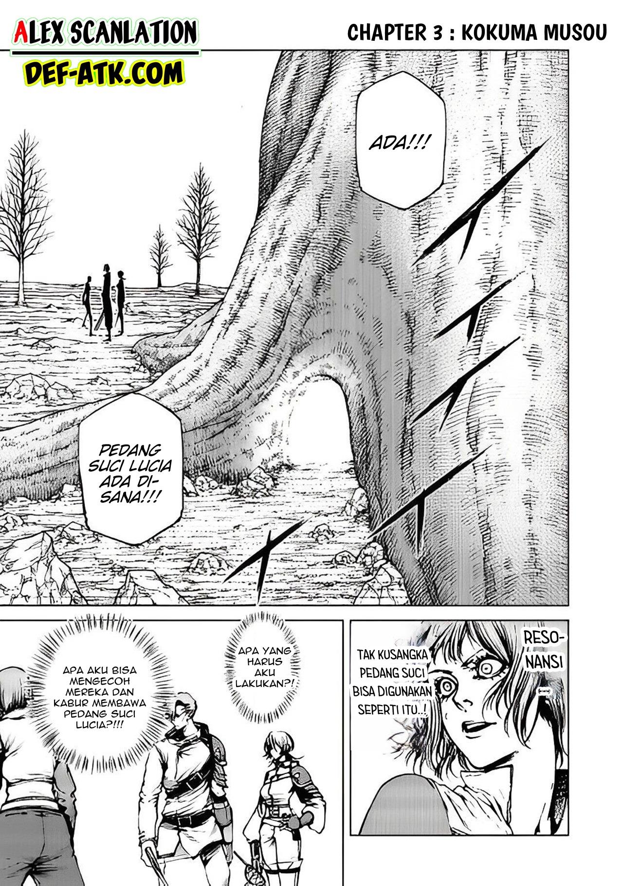 kokuma-musou - Chapter: 3