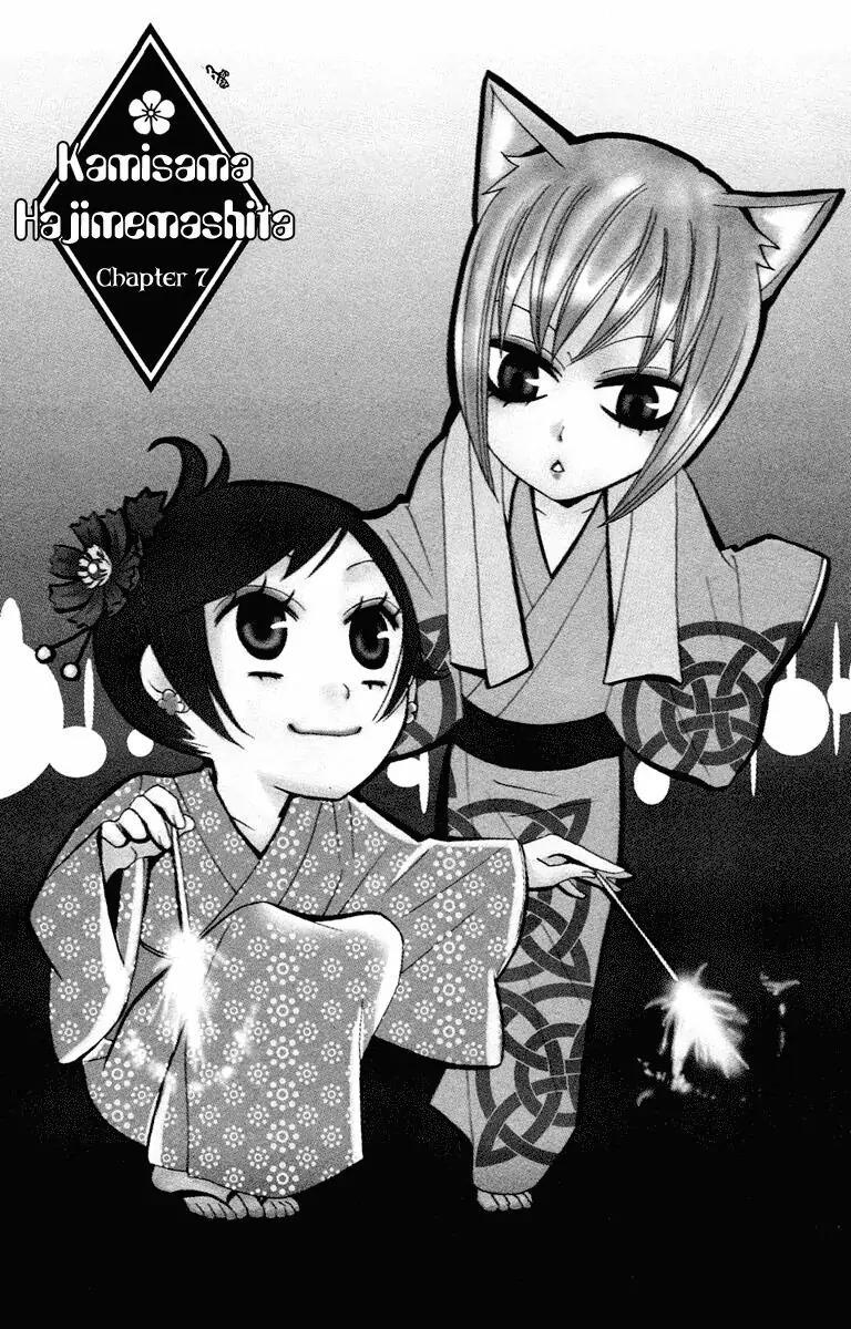 kamisama-hajimemashita - Chapter: 7