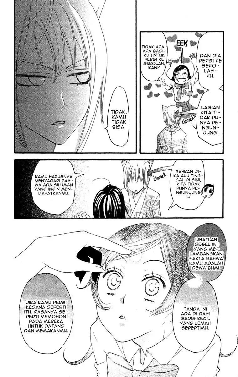 kamisama-hajimemashita - Chapter: 7