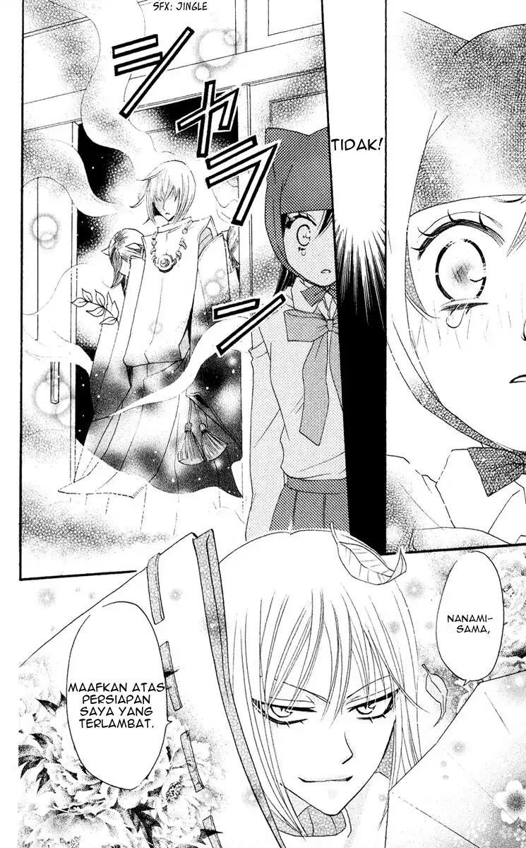 kamisama-hajimemashita - Chapter: 7